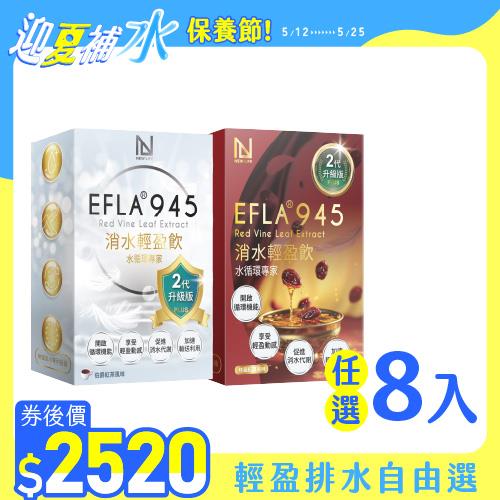 熱銷排行榜| 明山玫伊.com