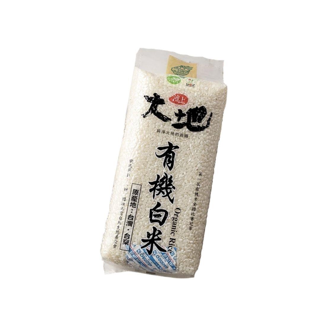 台東池上大地有機白米1.5kg/包 (鮮時配)