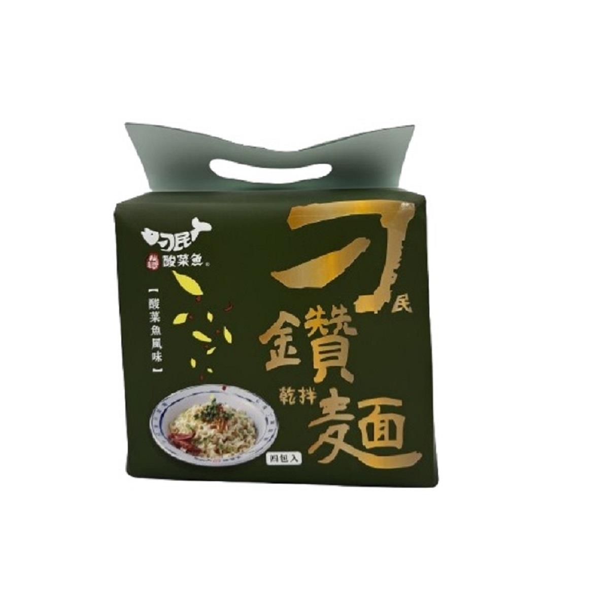 【刁民】刁民乾拌麵(酸菜魚風味)(580gx1)