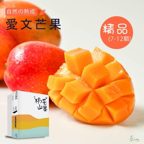 【我在枋山種芒果-宅配】枋山愛文芒果(3kgx1)
