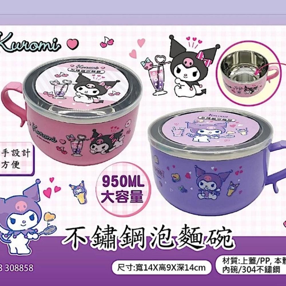 天藍小舖-酷洛米不鏽鋼泡麵碗950ML-共2色-$199【A11115369】