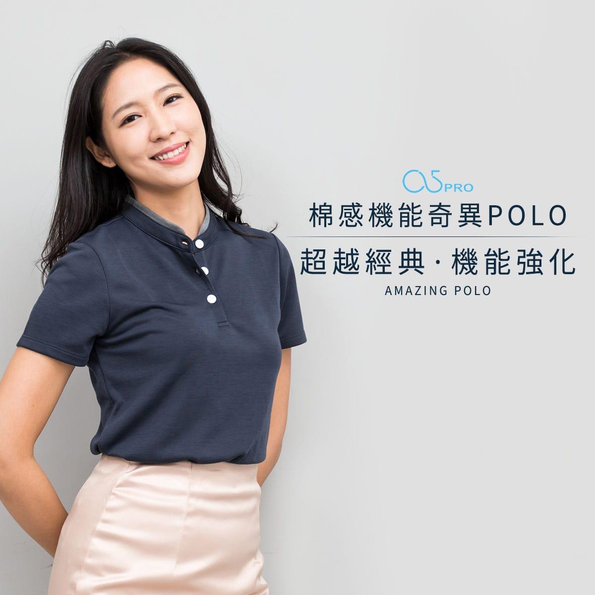 【O5PRO】奇異POLO｜女版-立領