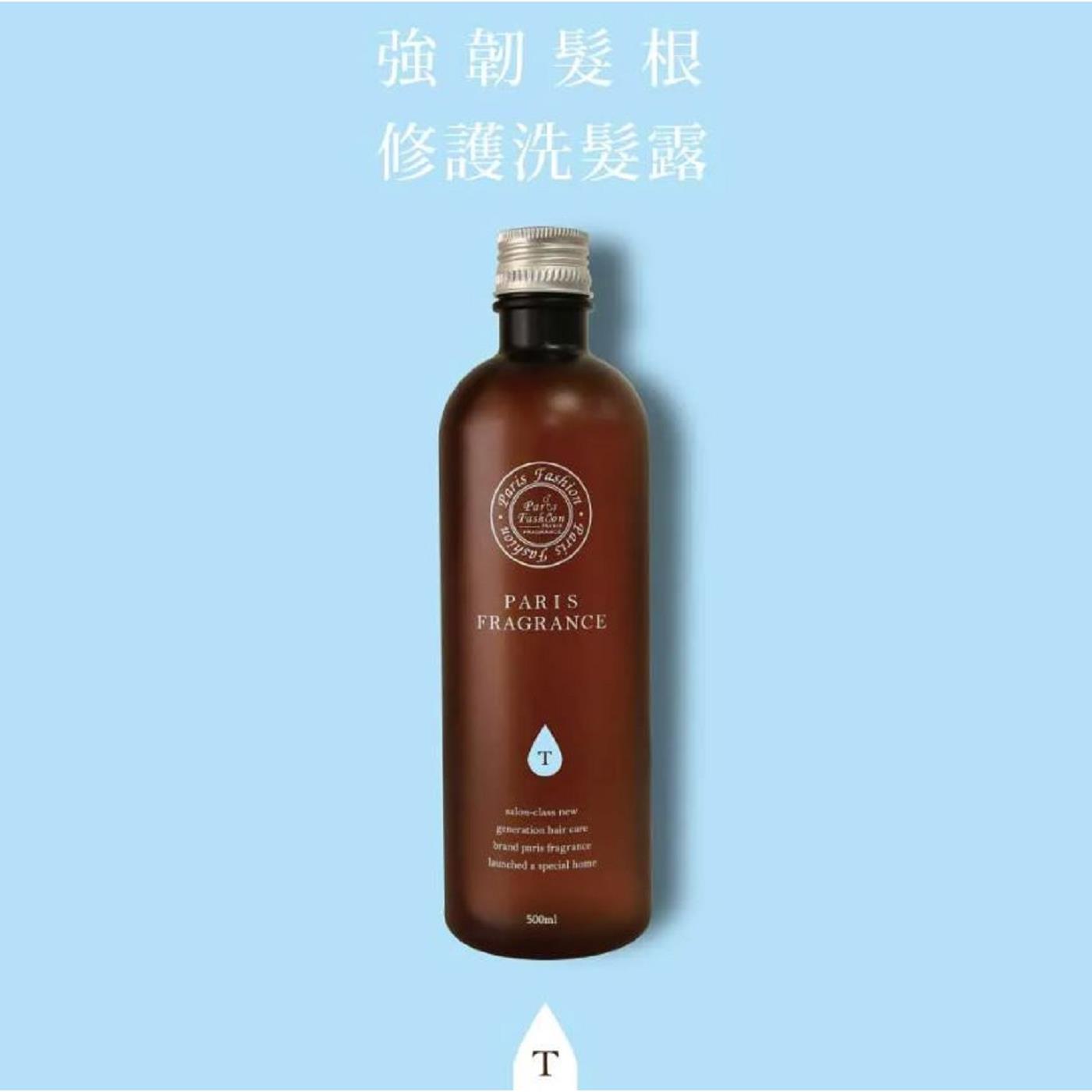 【巴黎香氛】強韌髮根修護洗髮露(500ml)