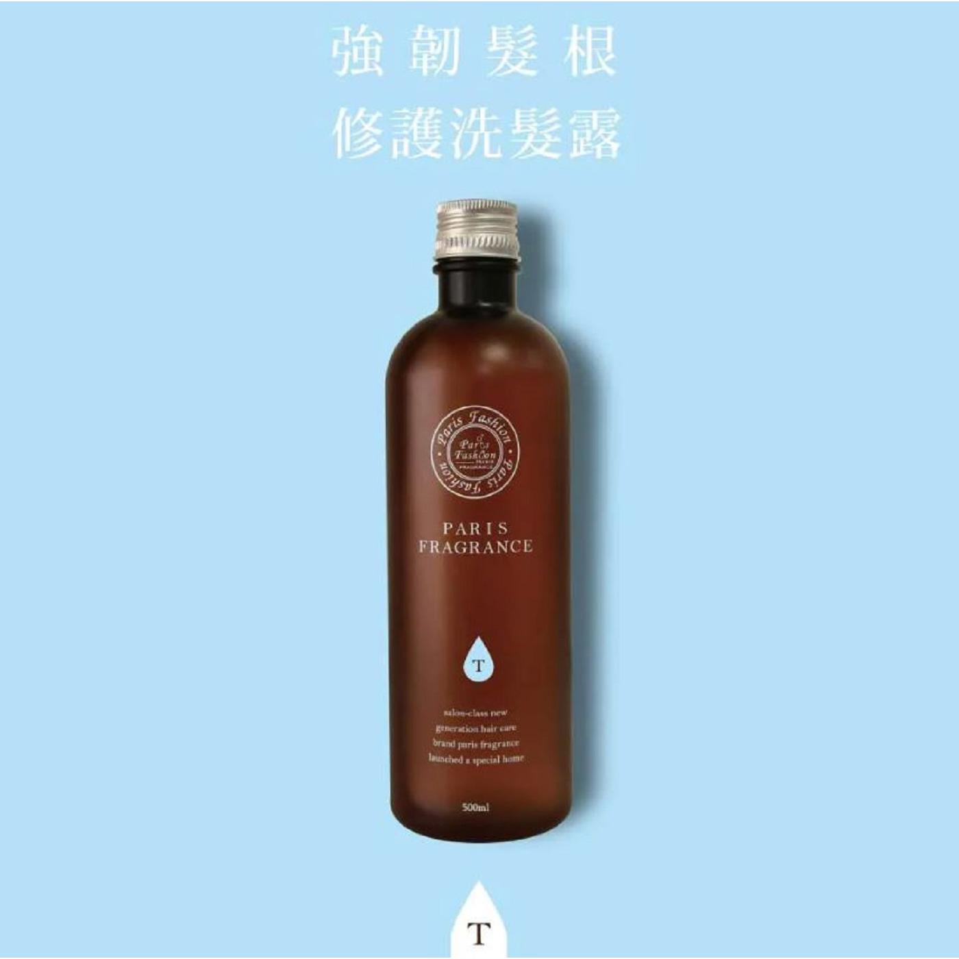 【巴黎香氛】強韌髮根修護洗髮露(500ml)