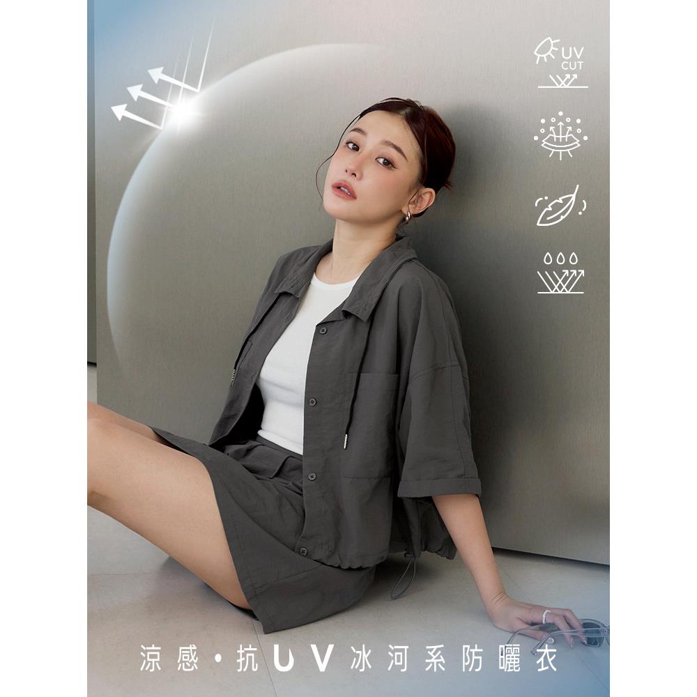 涼感.抗UV下襬抽繩排釦冰河系防曬短袖襯衫