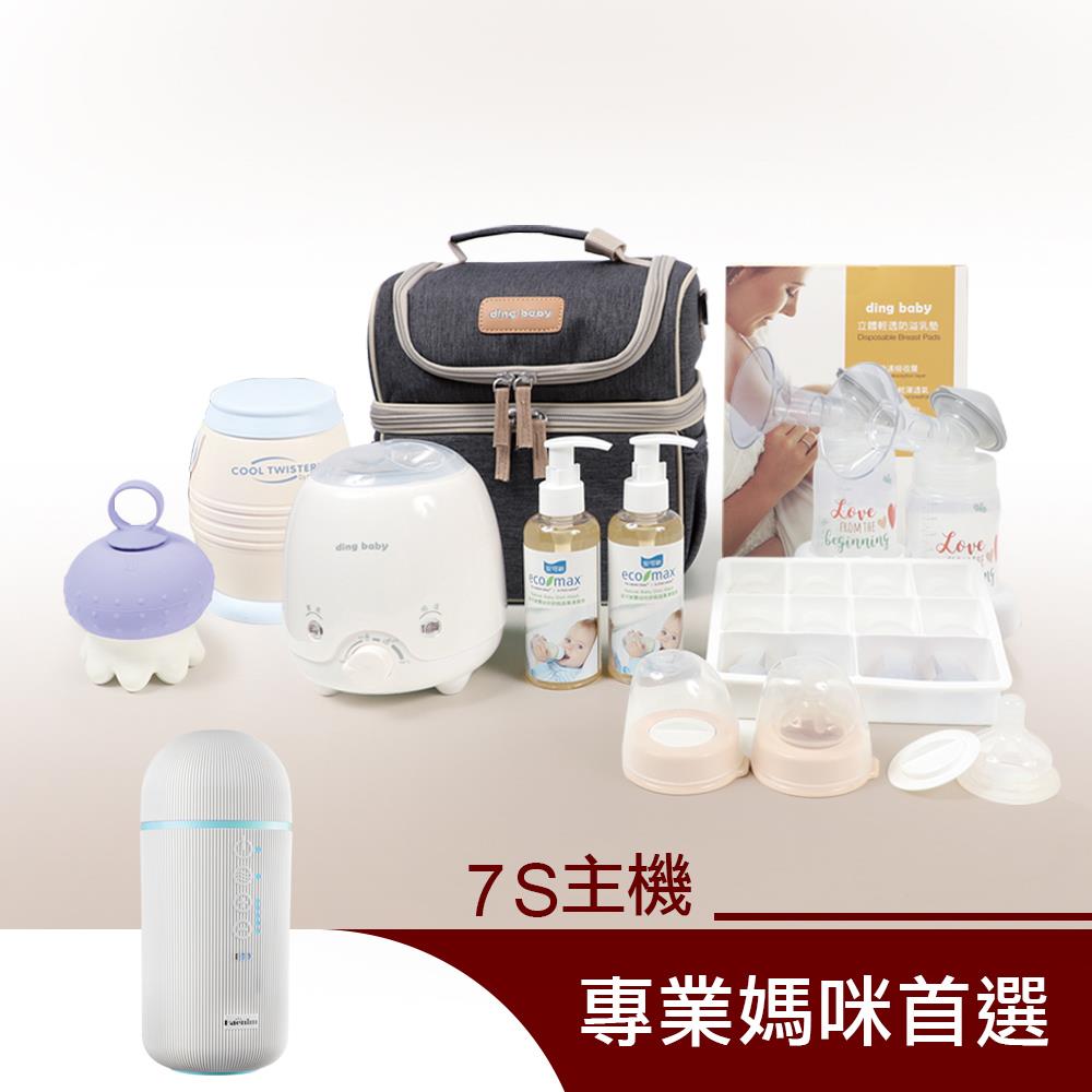 輕鬆媽媽哺餵全配活動組(吸乳器+ PP奶瓶×2+溫奶器+按摩器+保冷袋+降溫器+防溢乳墊＋奶瓶蔬果清潔液)