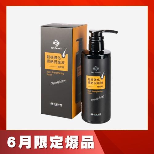Dr's Formula 髮根強化標靶促進液330ml補充瓶