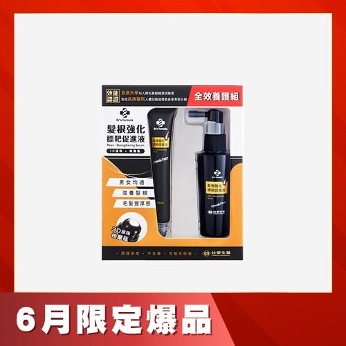 Dr's Formula 髮根強化標靶促進液全效養護組(內含髮根強化標靶促進液50ml噴霧瓶+20ml滾珠瓶)