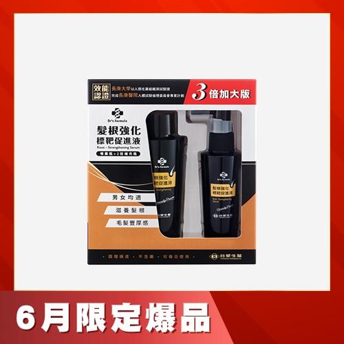 Dr's Formula髮根強化標靶促進液三倍加大版(內含髮根強化標靶促進液50ml噴霧瓶+100ml補充瓶)