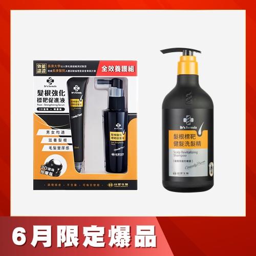 Dr's Formula髮根強化標靶促進液全效養護組(內含髮根強化標靶促進液50ml噴霧瓶+20ml滾珠瓶)+標靶養髮洗髮精580g