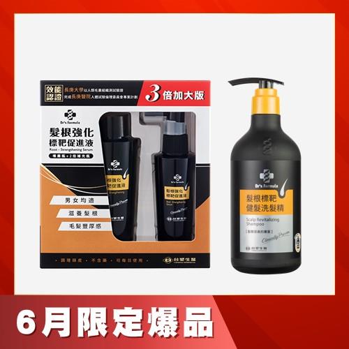 Dr's Formula髮根強化標靶促進液三倍加大版(內含髮根強化標靶促進液50ml噴霧瓶+100ml補充瓶)+標靶養髮洗髮精580g