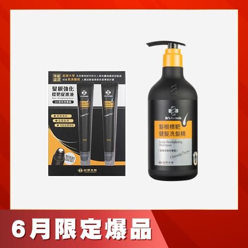 Dr's Formula髮根強化標靶促進液滾珠瓶20ml*2PC+標靶養髮洗髮精580g