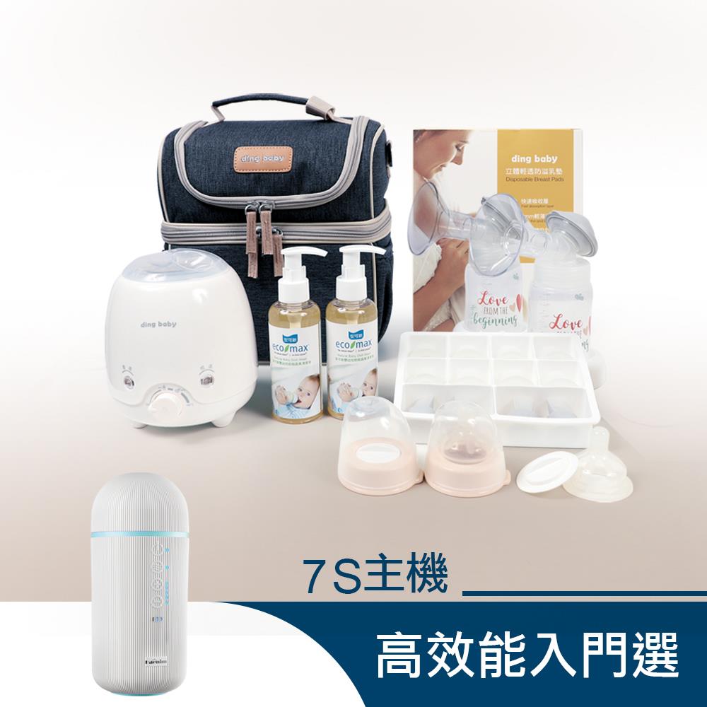輕鬆媽媽哺餵簡配活動組(吸乳器+ PP奶瓶×2+溫奶器+保冷袋+防溢乳墊＋奶瓶蔬果清潔液×2)