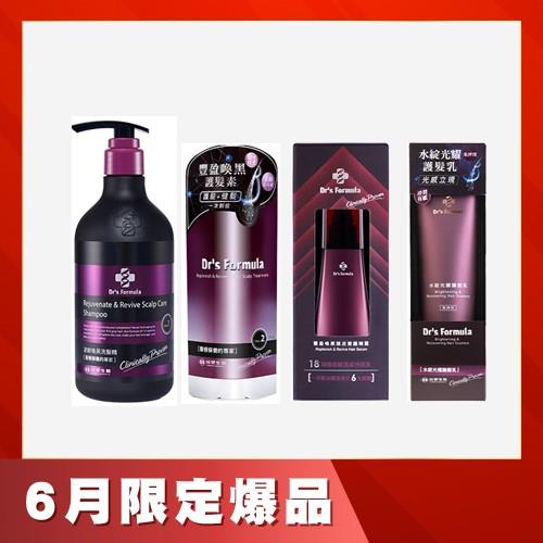 Dr's Formula逆齡喚黑洗髮精580g+豐盈喚黑護髮素250g+豐盈喚黑頭皮養護精露150g+水綻光耀護髮乳140g