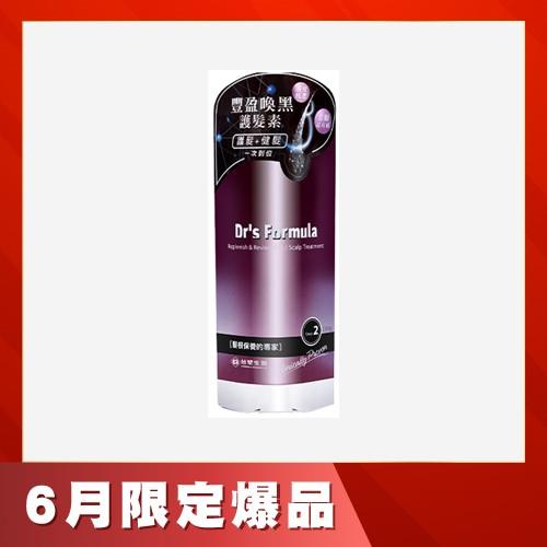 Dr's Formula豐盈喚黑護髮素250g