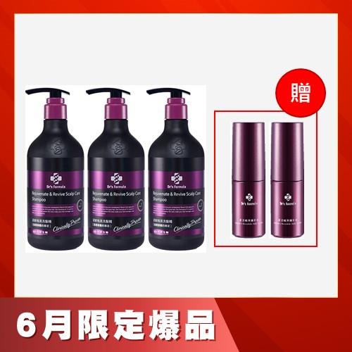 Dr's Formula逆齡喚黑洗髮精580g*3瓶+贈豐盈喚黑頭皮養護精露30g*2