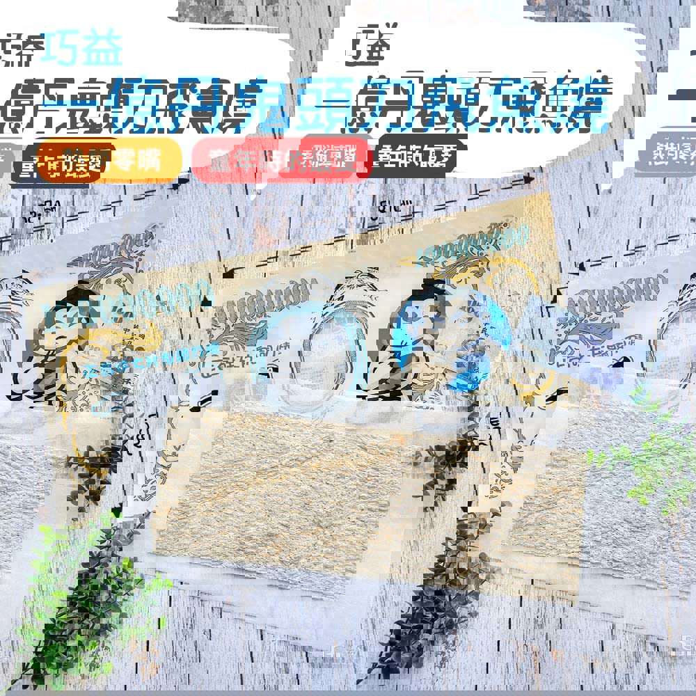 【正合味】大片鬼頭刀燒(75gx1)(效期至2026/01/09)