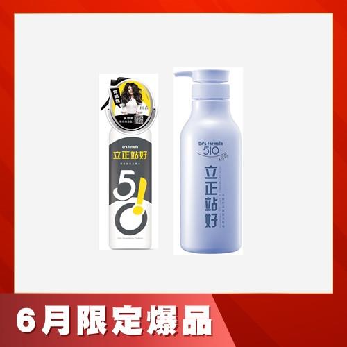 Dr's Formula510立正站好豐盈髮根立體水升級版250ml+立正站好深層控油豐盈洗髮精600g