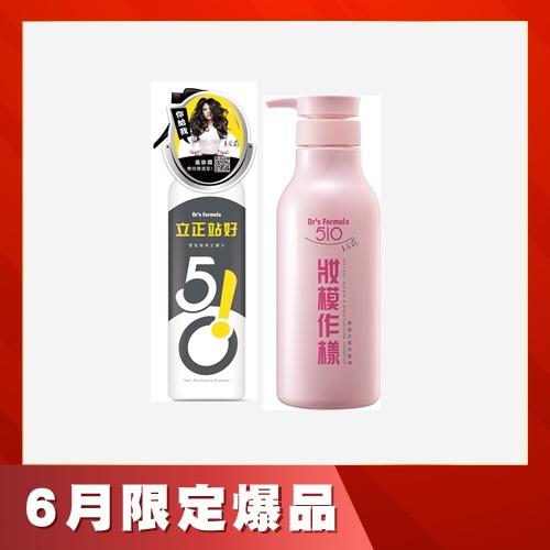 Dr's Formula510立正站好豐盈髮根立體水升級版250ml+妝模作樣柔亮水感洗髮精600g