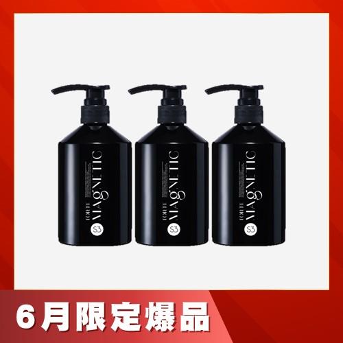 FORTE Magnetic S3控油抗屑洗髮精500g*3瓶