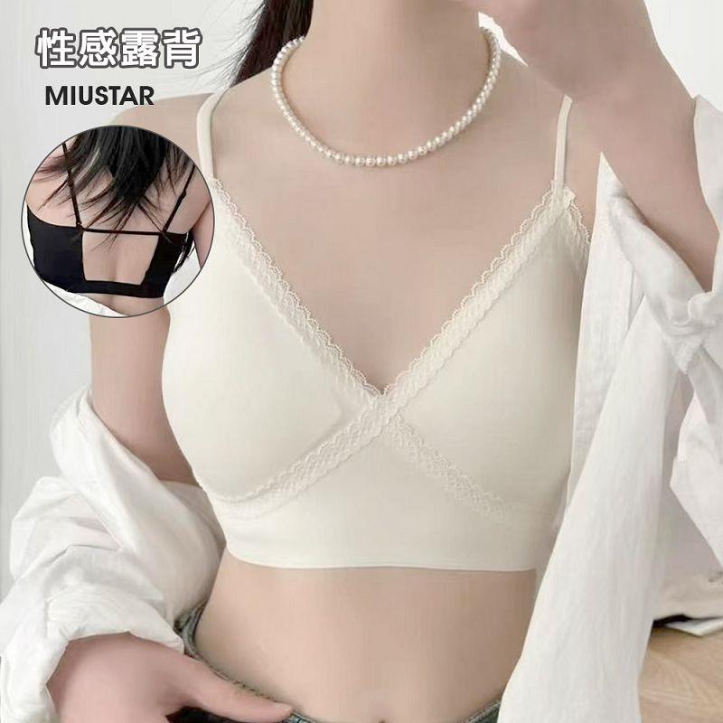 現貨★可調節細肩帶蕾絲領口乳膠胸墊內搭小可愛(共2色)0513 【NR0783】