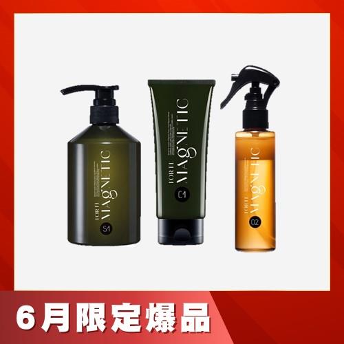 FORTE Magnetic S1蓬鬆洗髮精500g+ C1清爽護髮素150g+O2黃金雙層護髮噴霧140g