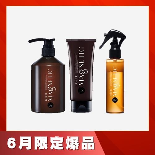 FORTE Magnetic S2柔順洗髮精500g+ C2滋潤護髮素150g+O2黃金雙層護髮噴霧140g