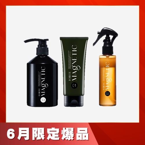 FORTE Magnetic S3控油抗屑洗髮精500g+ C1清爽護髮素150g+O2黃金雙層護髮噴霧140g