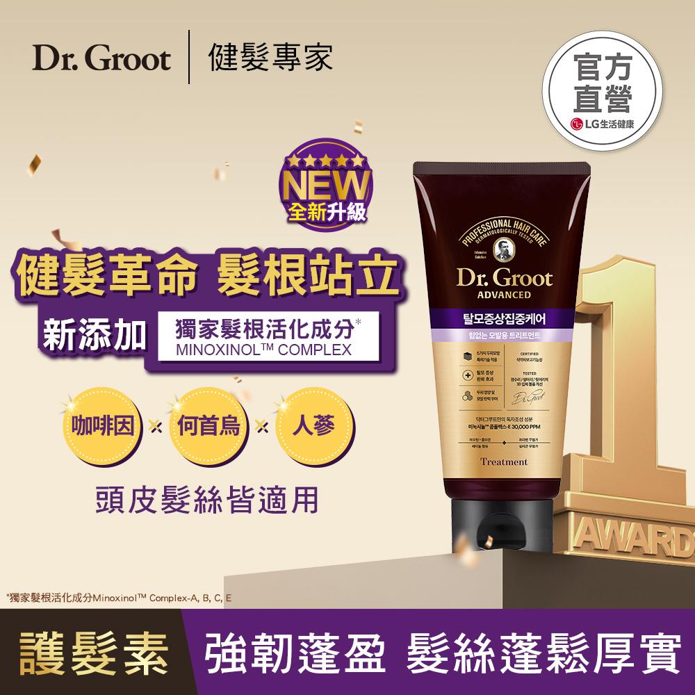 【LG良品生活】Dr. Groot 健髮護髮素-蓬盈300ml（2026/9/26）