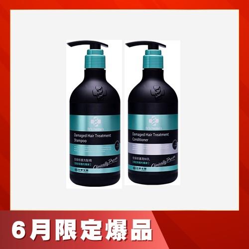 受損修護洗髮精580g+受損修護潤絲乳530g