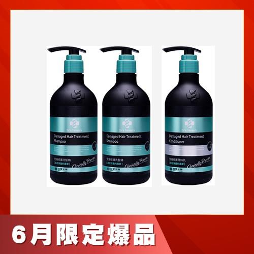 受損修護洗髮精580g*2+受損修護潤絲乳530g*1