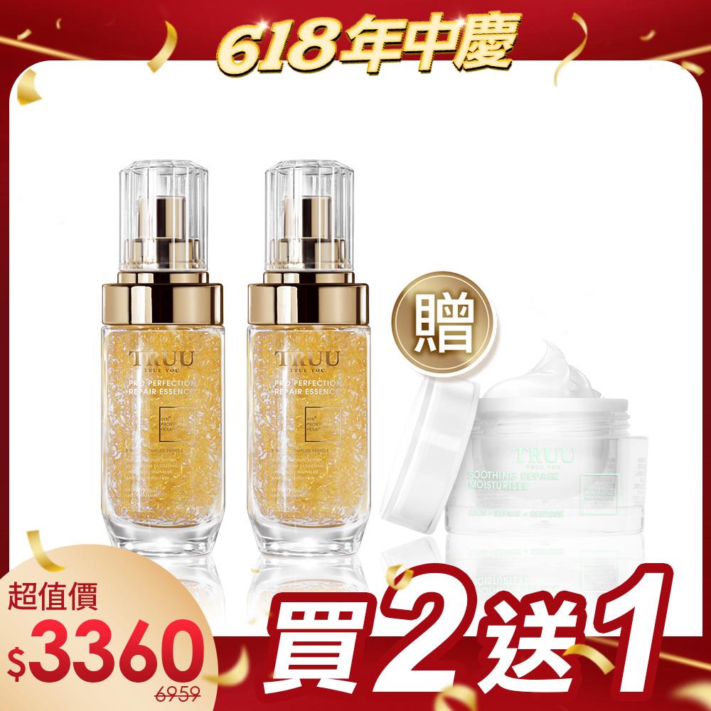 【買2送1】黃金胜肽賦活精華2入【鄭亦真推薦】【送】極致修復肌能霜-8G隨身瓶