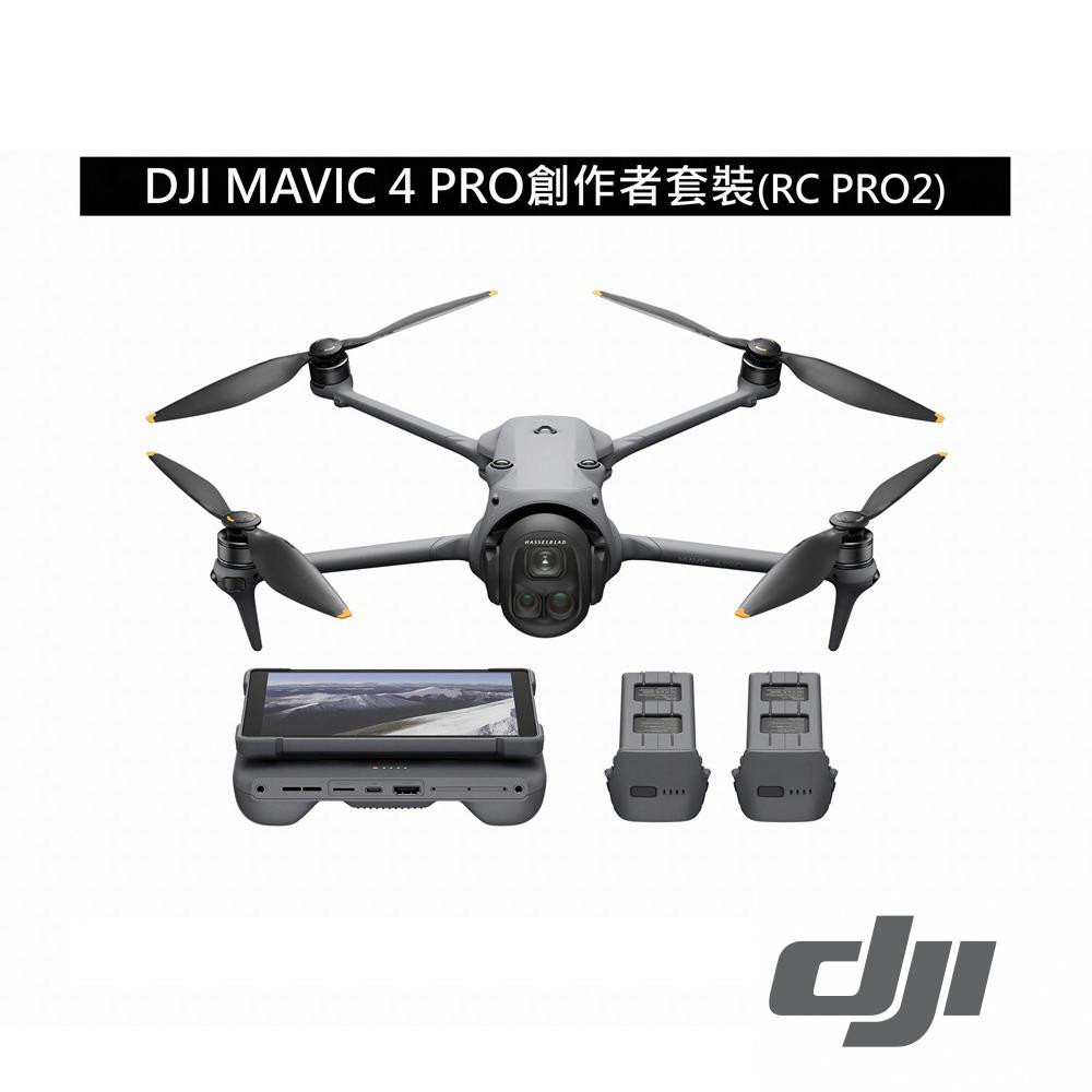 【預購】【DJI】Mavic 4 Pro 512GB 創作者套裝 ( DJI RC Pro 2 遙控器 ) 公司貨