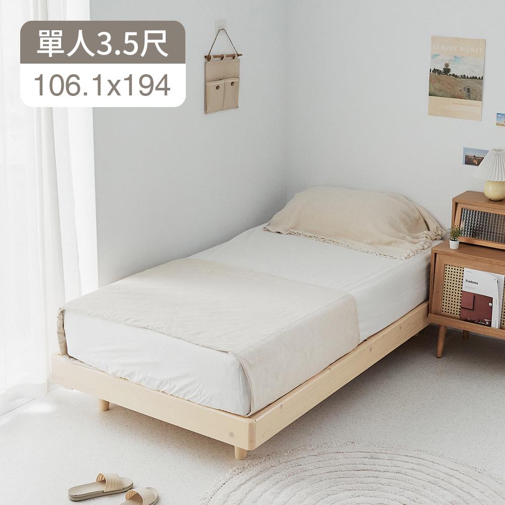 【福利品/象牙白】Fluffy 實木單人加大3.5尺懸浮床/漂浮床 完美主義【R0053】