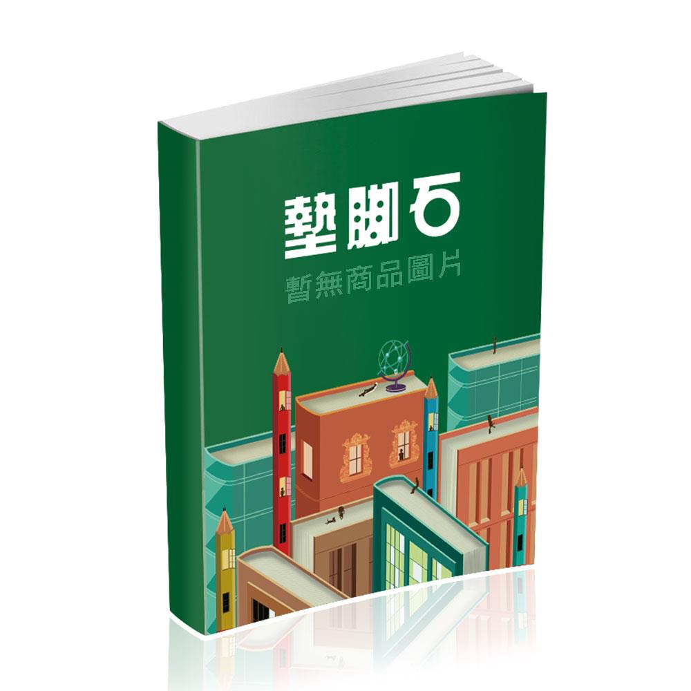 全知讀者視角(1-4集)