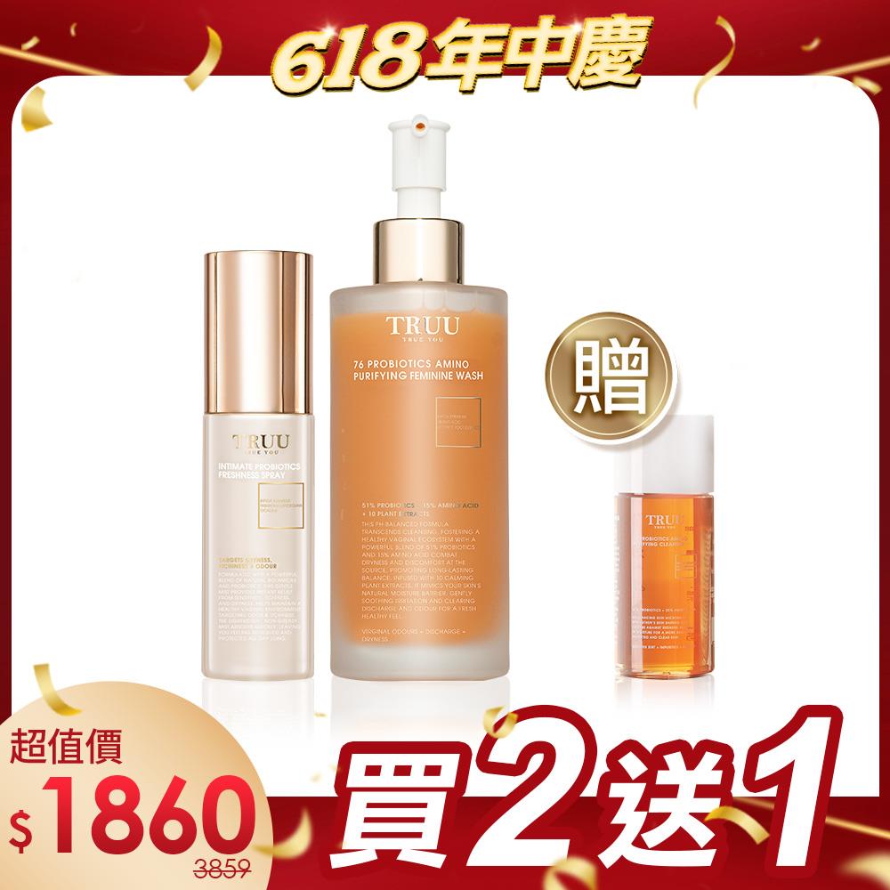【買2送1】私密處香體清新噴霧+76酵母胺基酸私密處調理淨化露【送】76酵母胺基酸淨膚潔顏露-30G隨身瓶