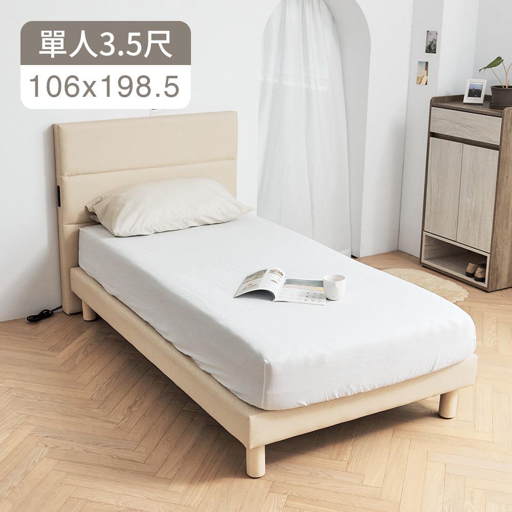 【福利品/燕麥色】Kathy凱西 貓抓皮單人加大3.5尺床組(床頭+床底)  完美主義【R0256-A】
