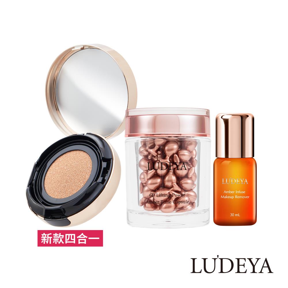 【LUDEYA】超效氣墊獨賣組