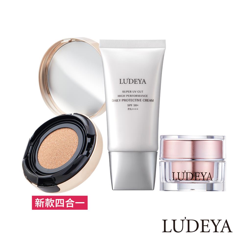 【LUDEYA】隔離防禦無敵組