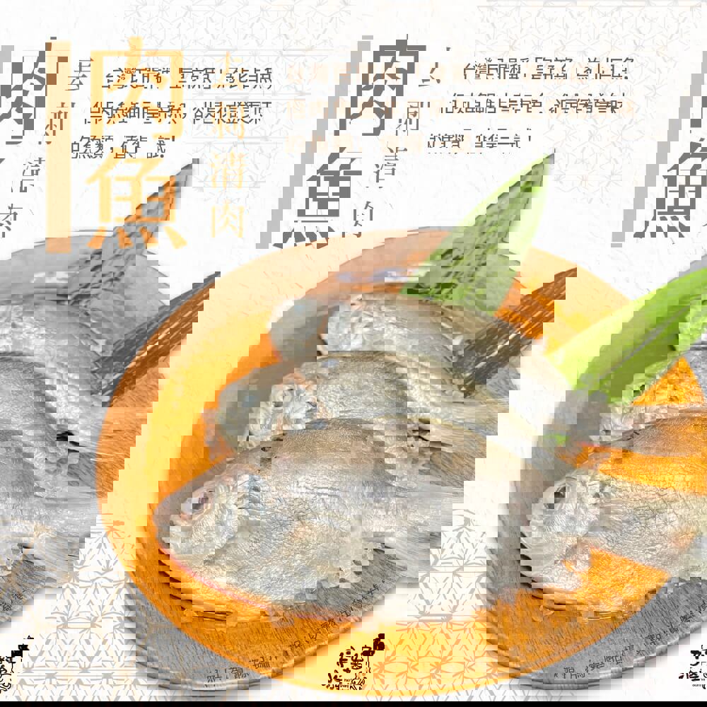 【好嬸水產】肉魚清肉排(180g/包)