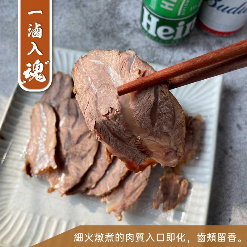 【肉董仔】紅燒滷牛腱(130gx1)