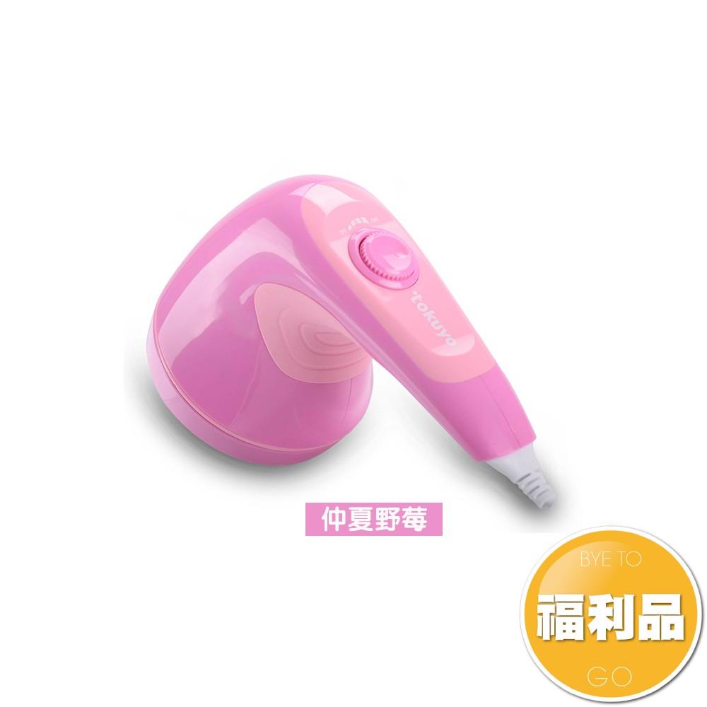 【福利品】新全能美體師 TS-161 (仲夏野莓)_保固3個月