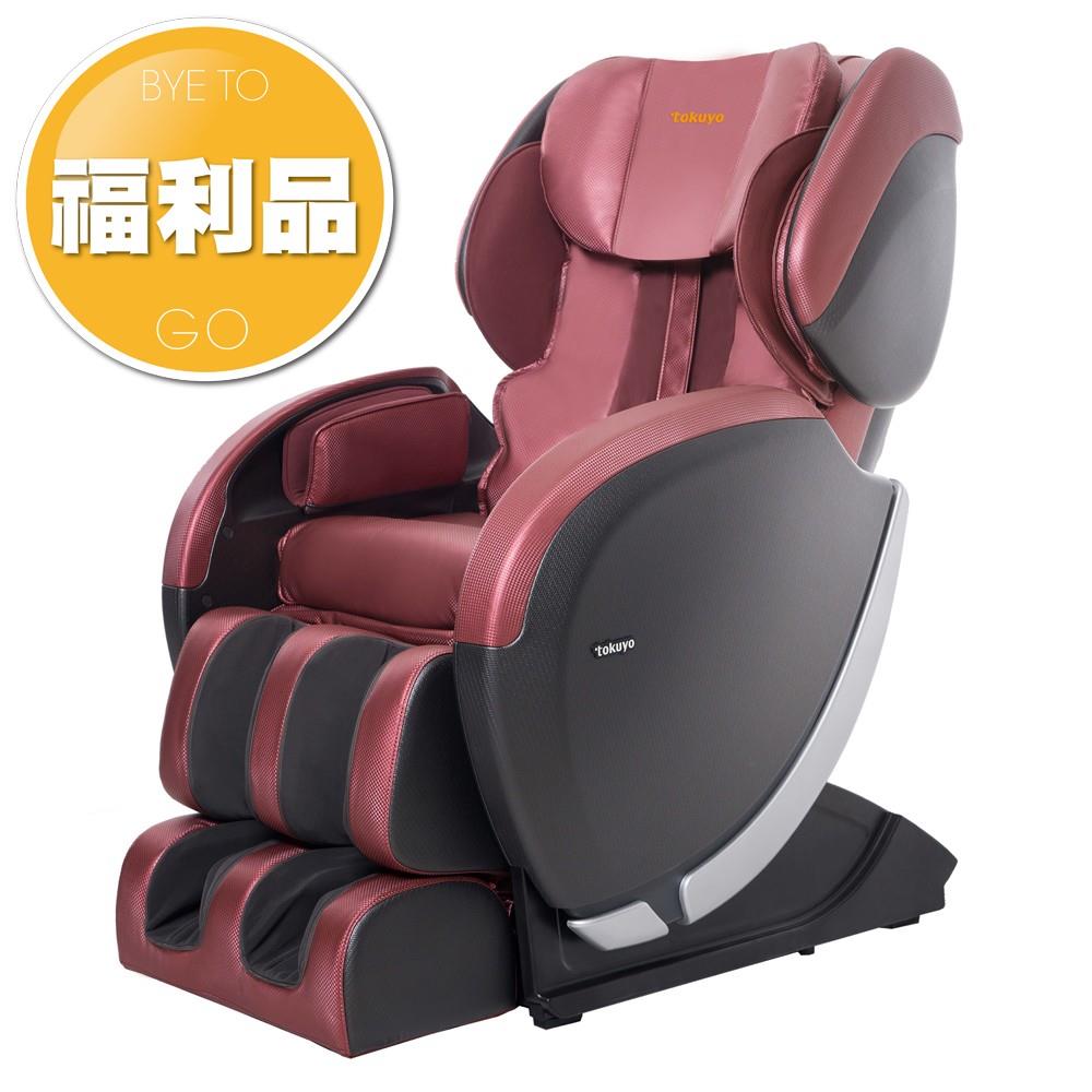【福利品】玩美椅TC-677_紅色_保固6個月