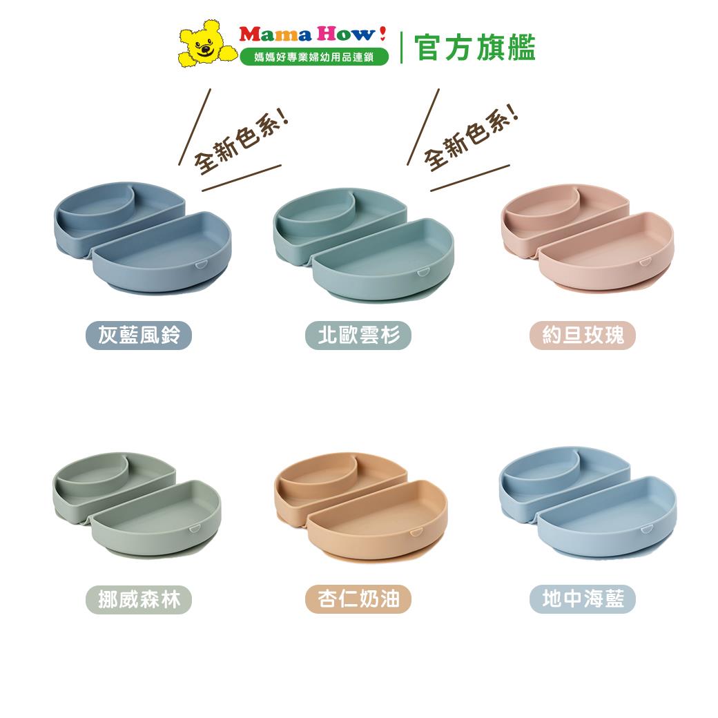 【miniware】矽膠合掌包