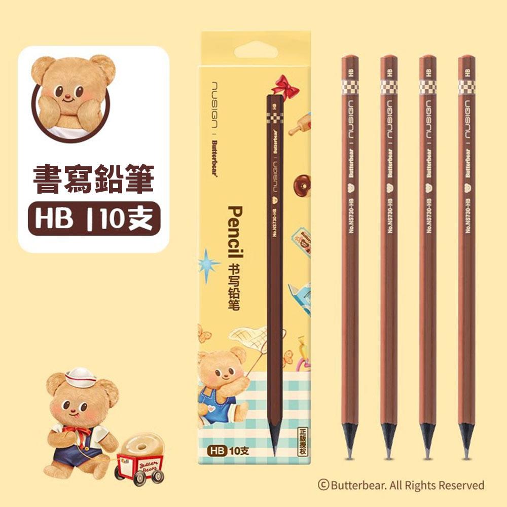 天藍小舖-黃油小熊HB六角鉛筆10支-單1款-$99【A11115389】