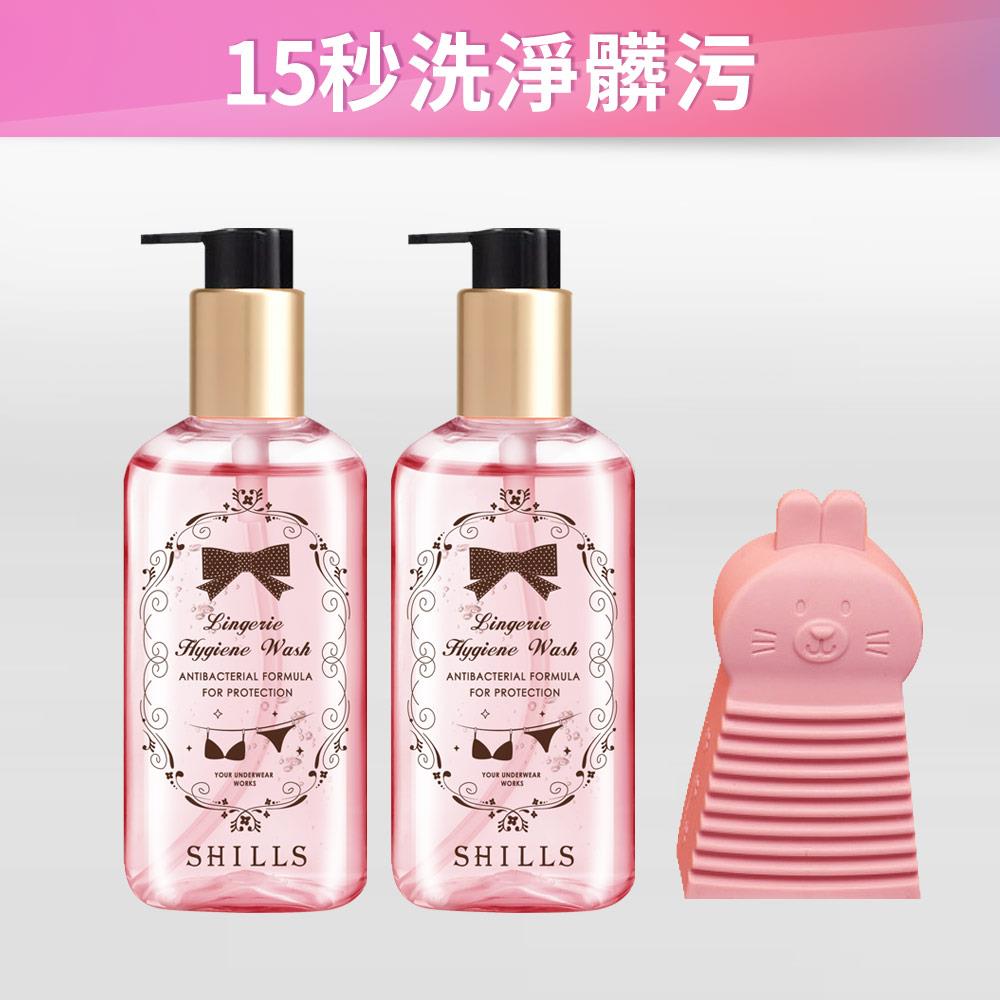 SHILLS舒兒絲 私密衣物抗菌手洗精 2入組+ 送 兔兔手握式搓衣板（顏色隨機）1個