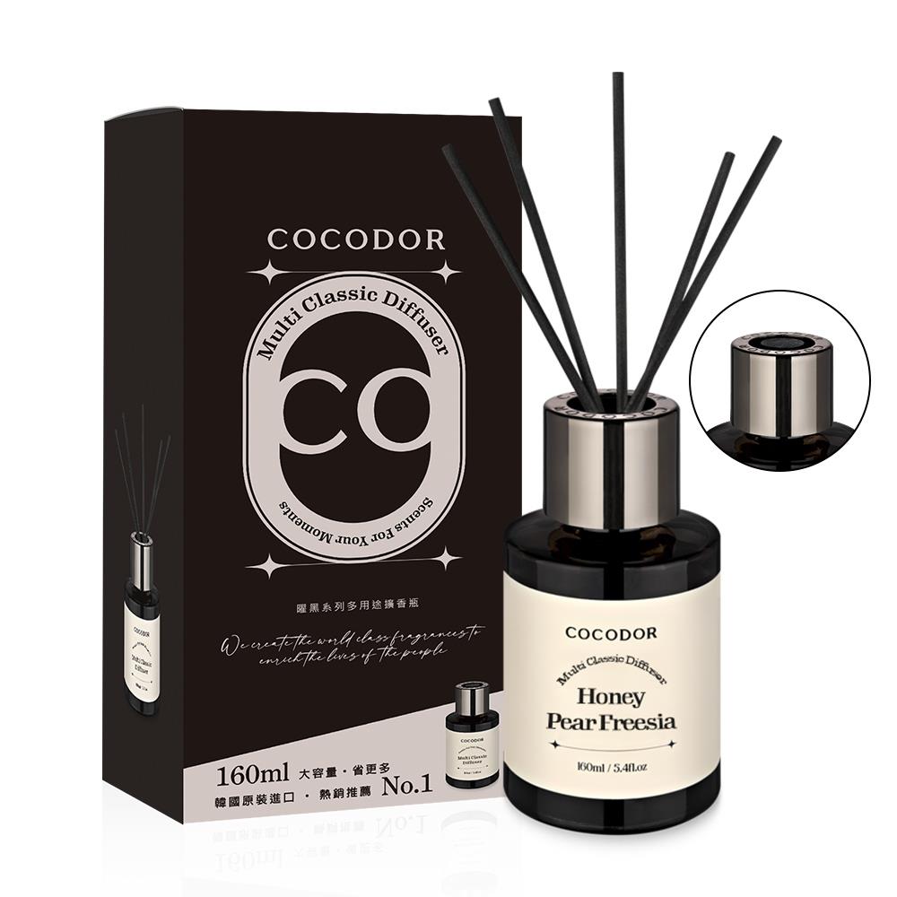 【cocodor】曜黑系列多用途擴香瓶(蜜梨小蒼蘭)