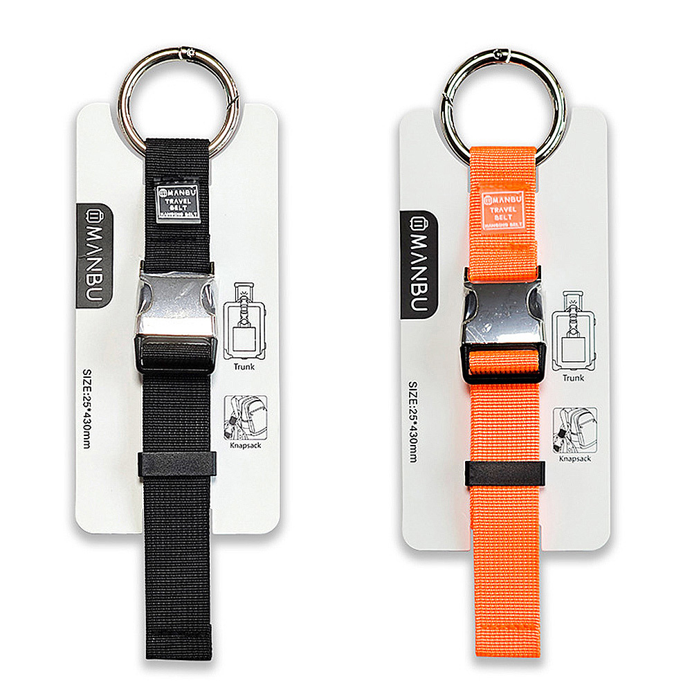 【JB Design】行李/背包掛扣帶-2入(黑色 隨機色)