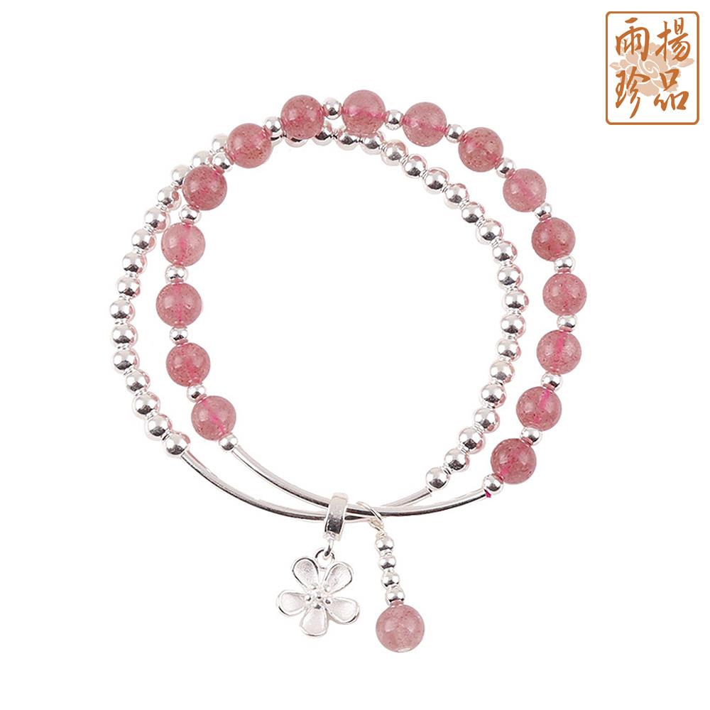 晶彩草莓晶純銀手鍊 （限海外直購）Bracelet