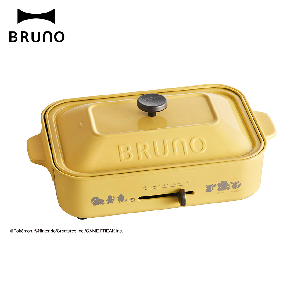 【BRUNO】寶可夢多功能電烤盤(〔皮卡丘-黃〕BOE118-YE-KE)